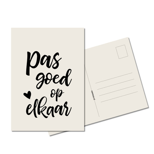 Ansichtkaarten Mix | Set van 15
